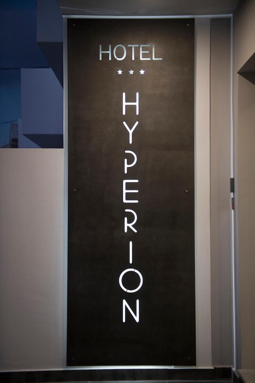 Hyperion Hotel Миртеа Экстерьер фото